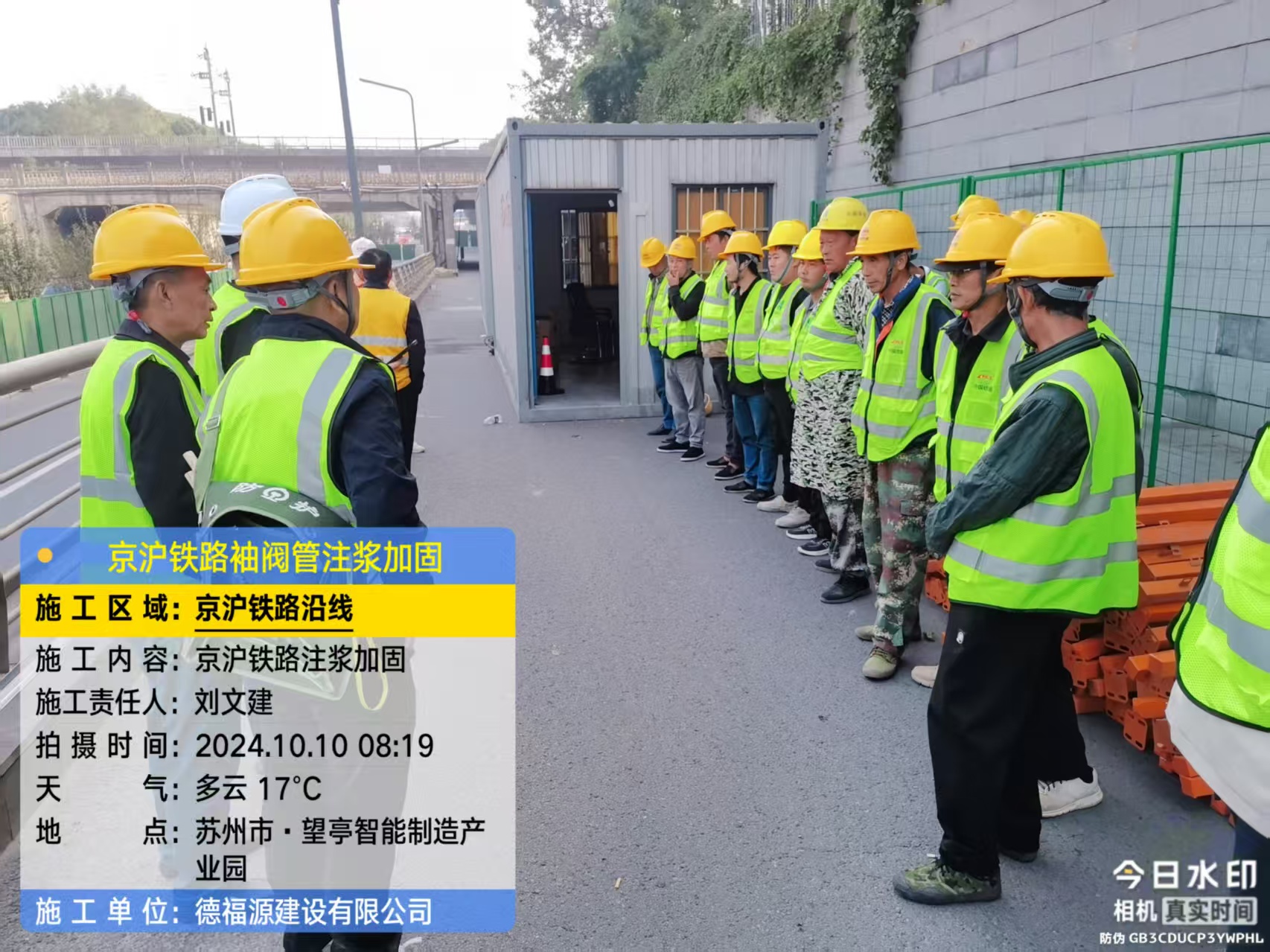 崂山哪种地面沉降加固方法最有效?