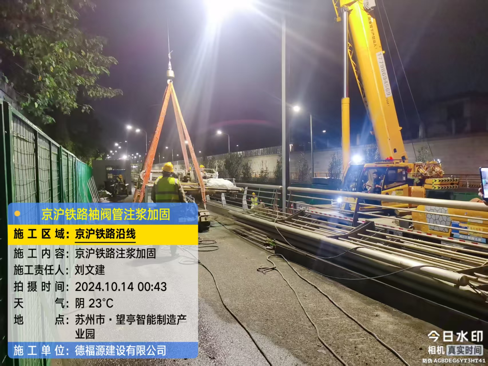 崂山厂房地面沉降加固办法